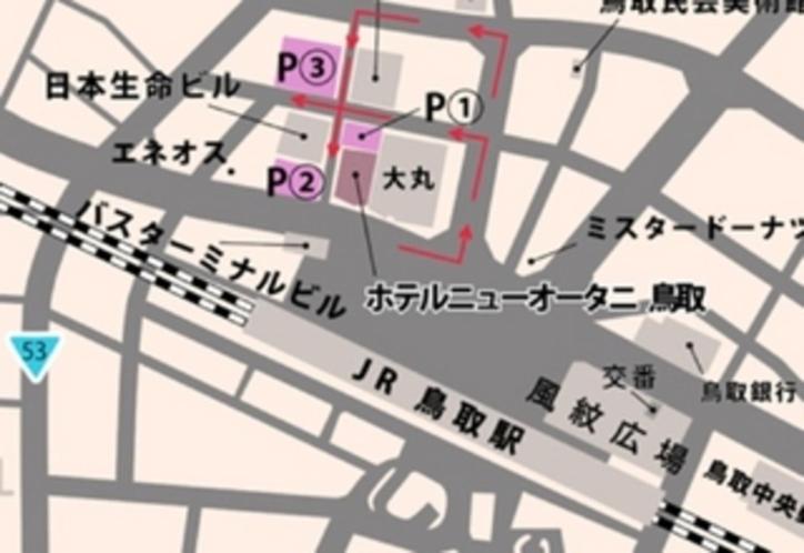 Hotel New Otani Tottori Eksteriør billede