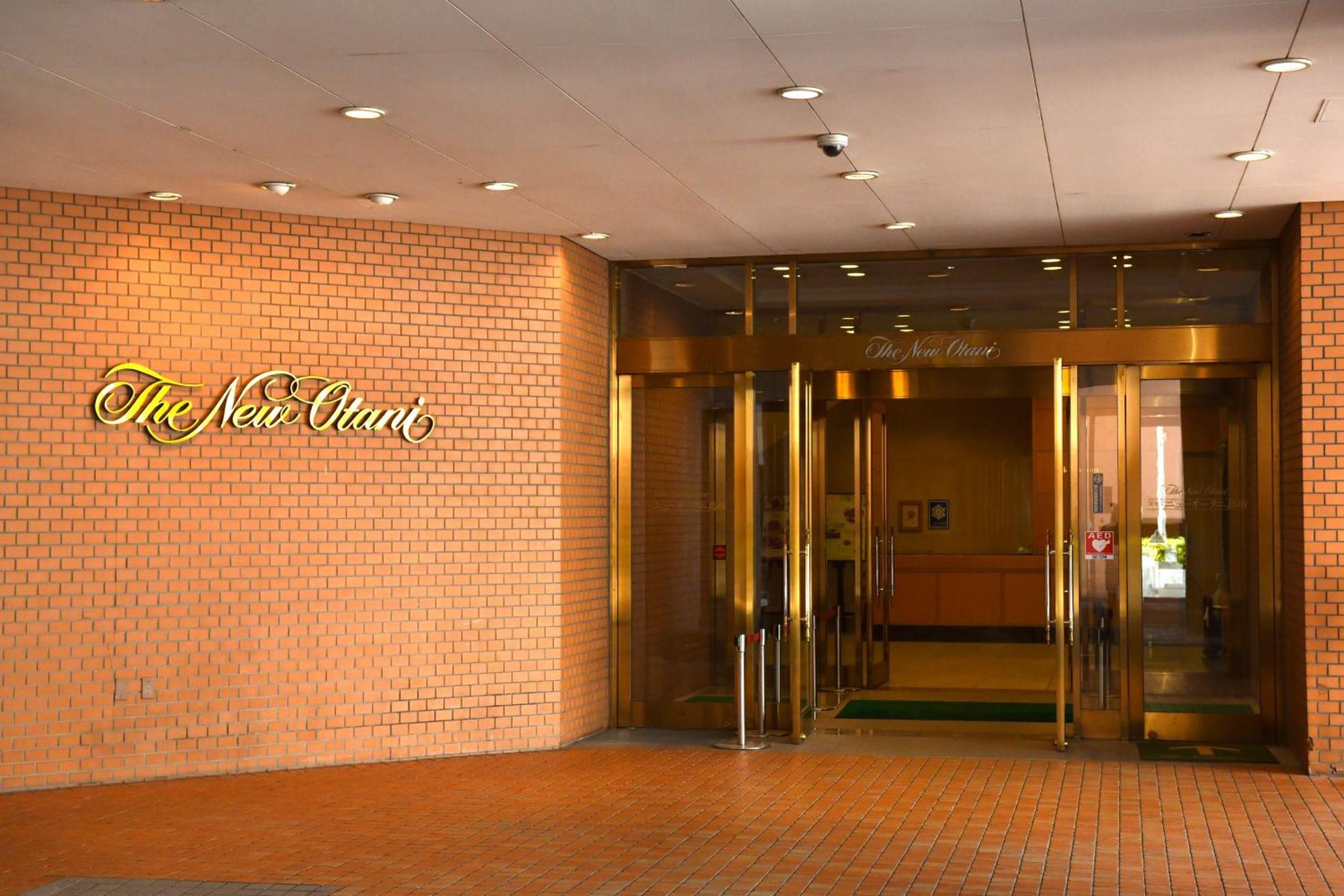 Hotel New Otani Tottori Eksteriør billede