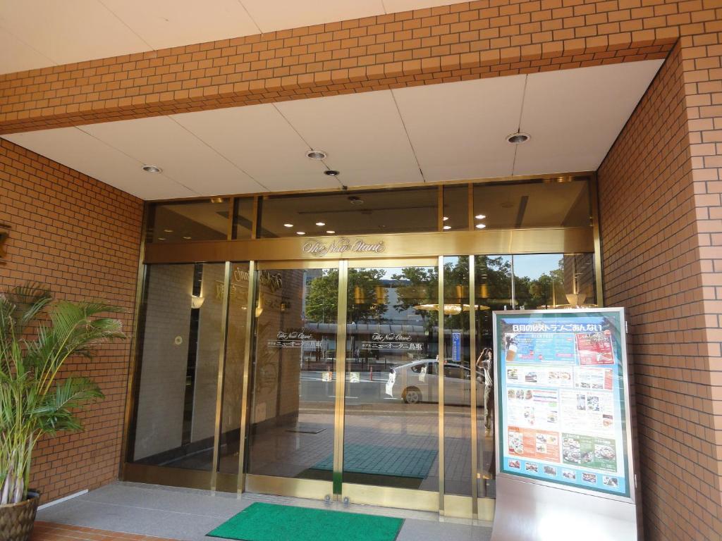 Hotel New Otani Tottori Eksteriør billede